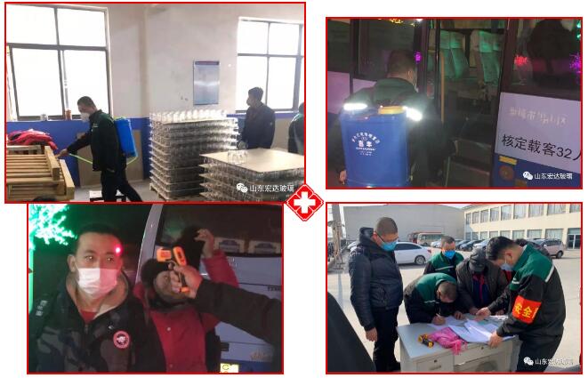 眾志成城，抗擊病毒，宏達人在行動！