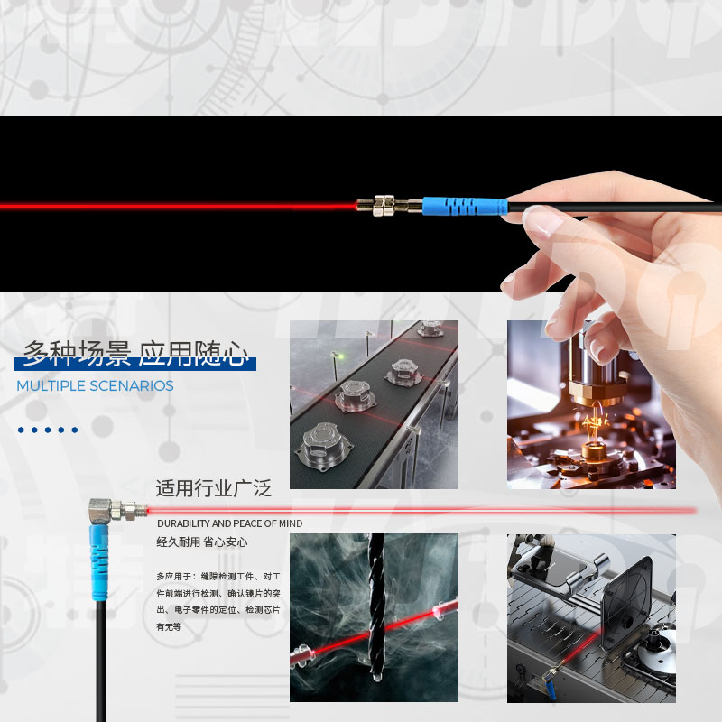 產品推薦-超小型激光光電開關