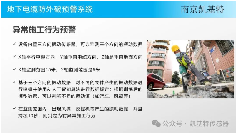 地下設(shè)施地釘，打造穩(wěn)固安全的未來之路