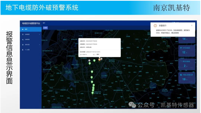 智能基礎(chǔ)設(shè)施，地釘?shù)母镄轮? loading=