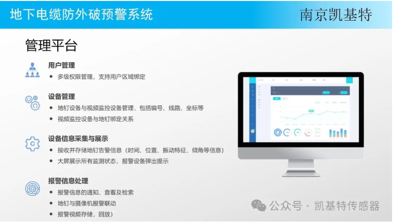 地釘無(wú)線監(jiān)控，安全與便捷的完美結(jié)合